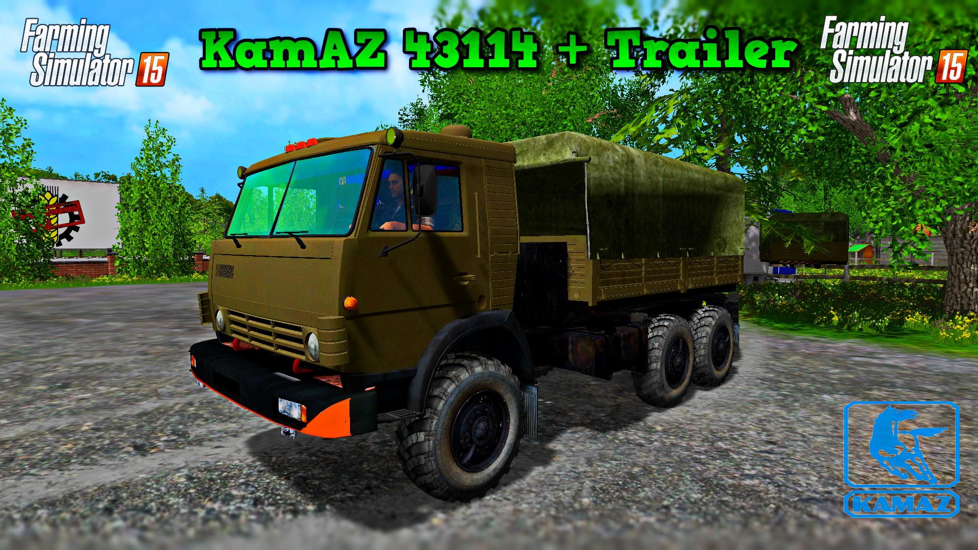 Глушитель камаз 43114